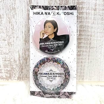 清春 KIYOHARU/ピンバッジ(White)/ライブツアーグッズ Amazon.co.jp: 氷川きよし Kiina 缶バッジ コンサートツアー ライブ